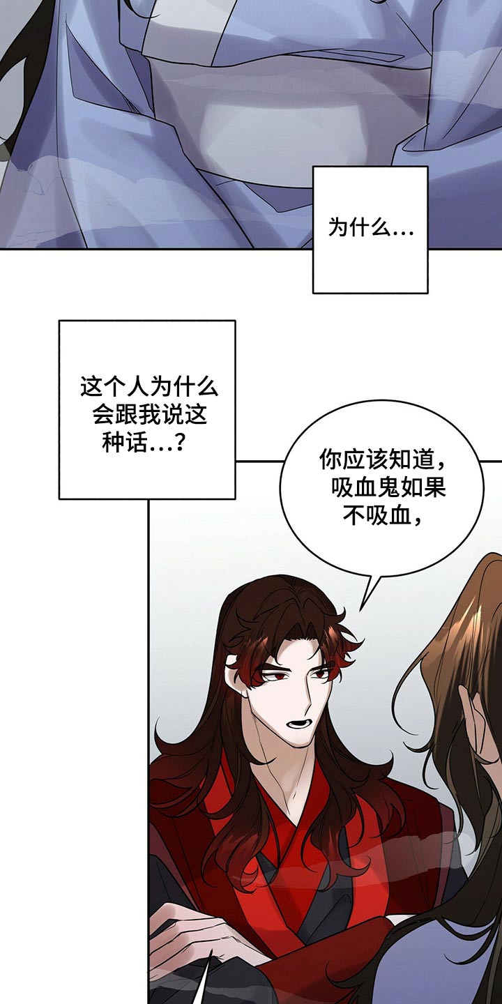 第49章：亲切1