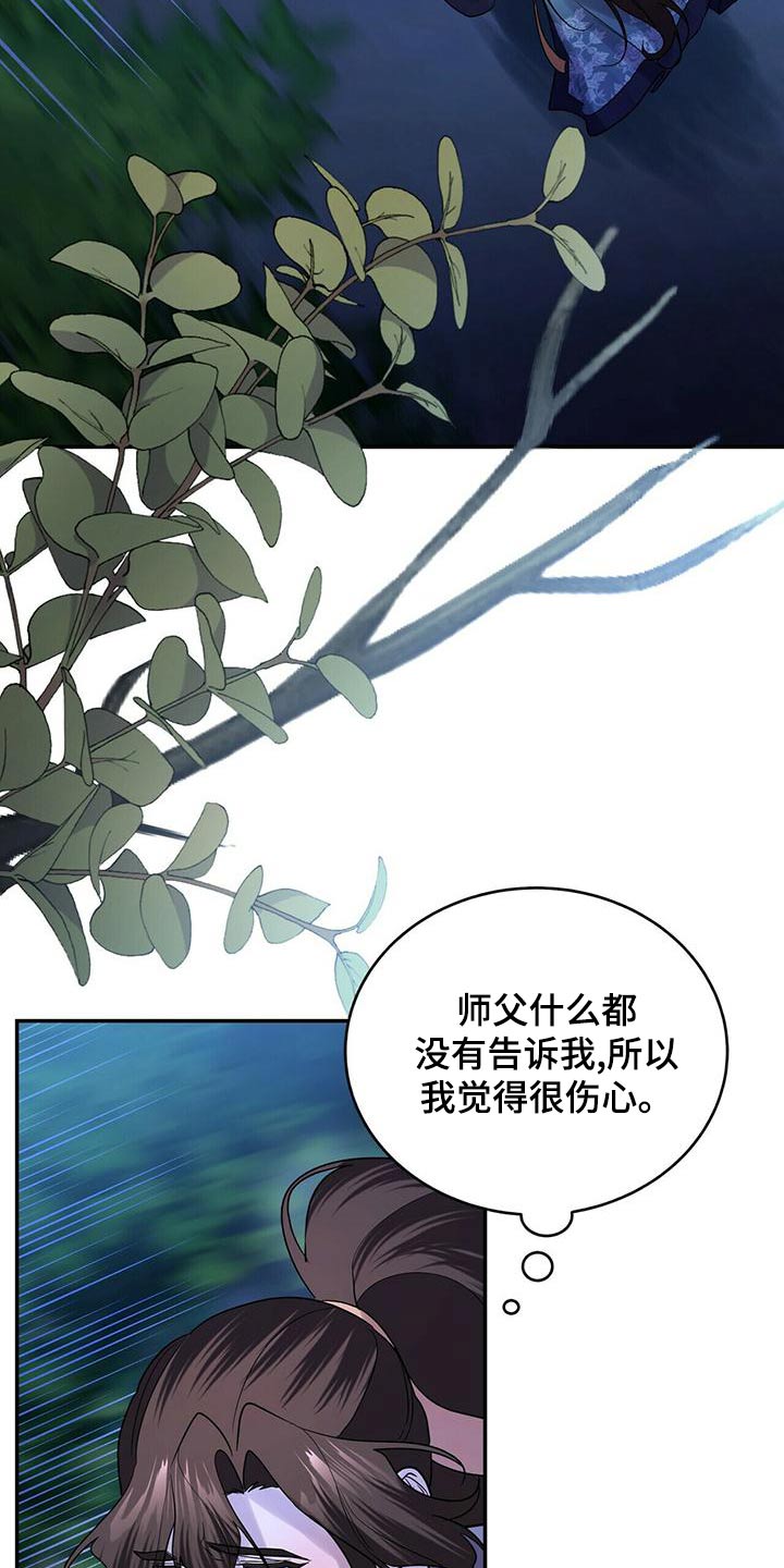 第61章：生气1