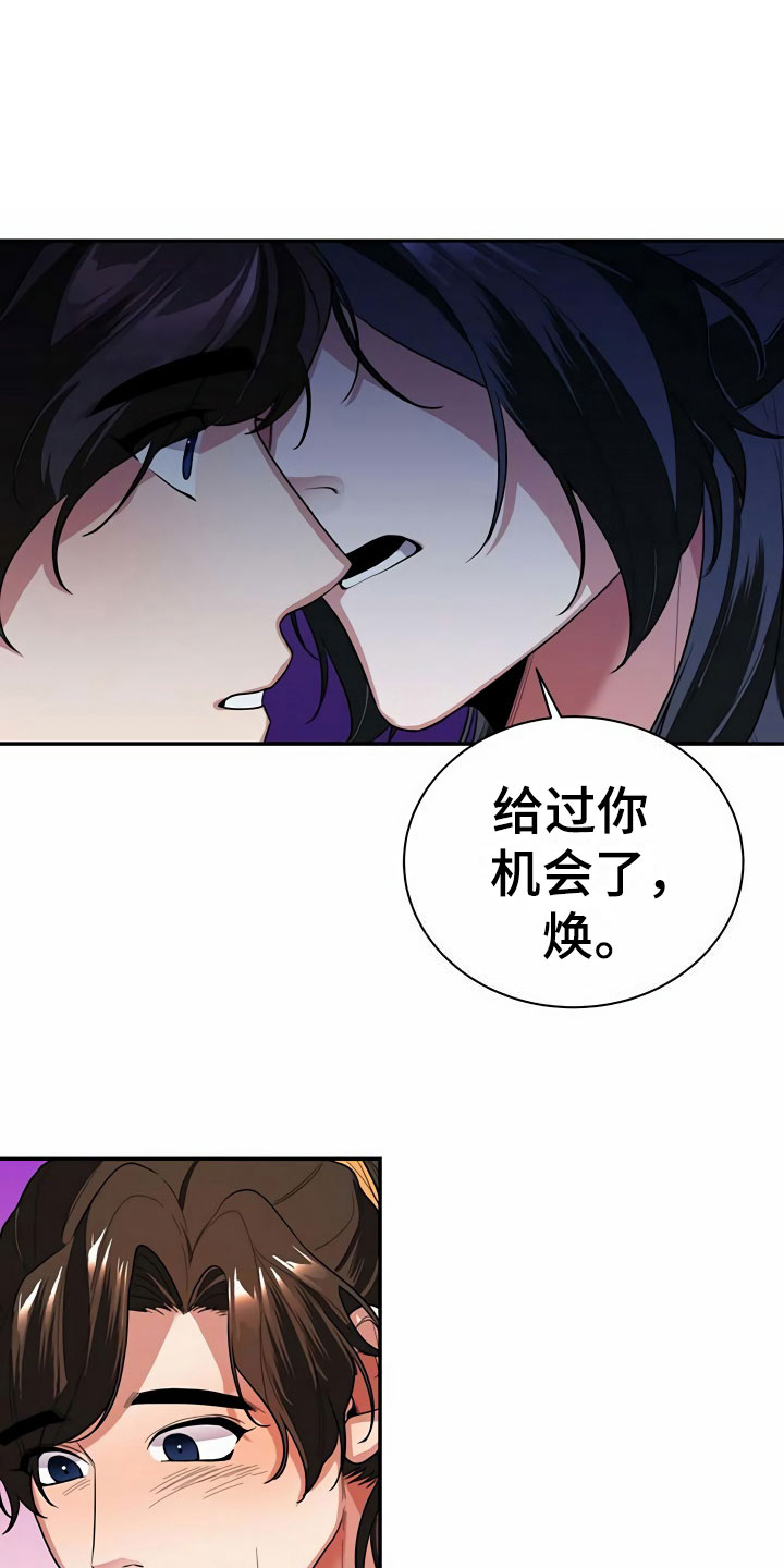 第7章：怀抱2