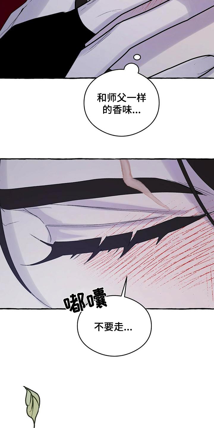 第81章：因为你不是3
