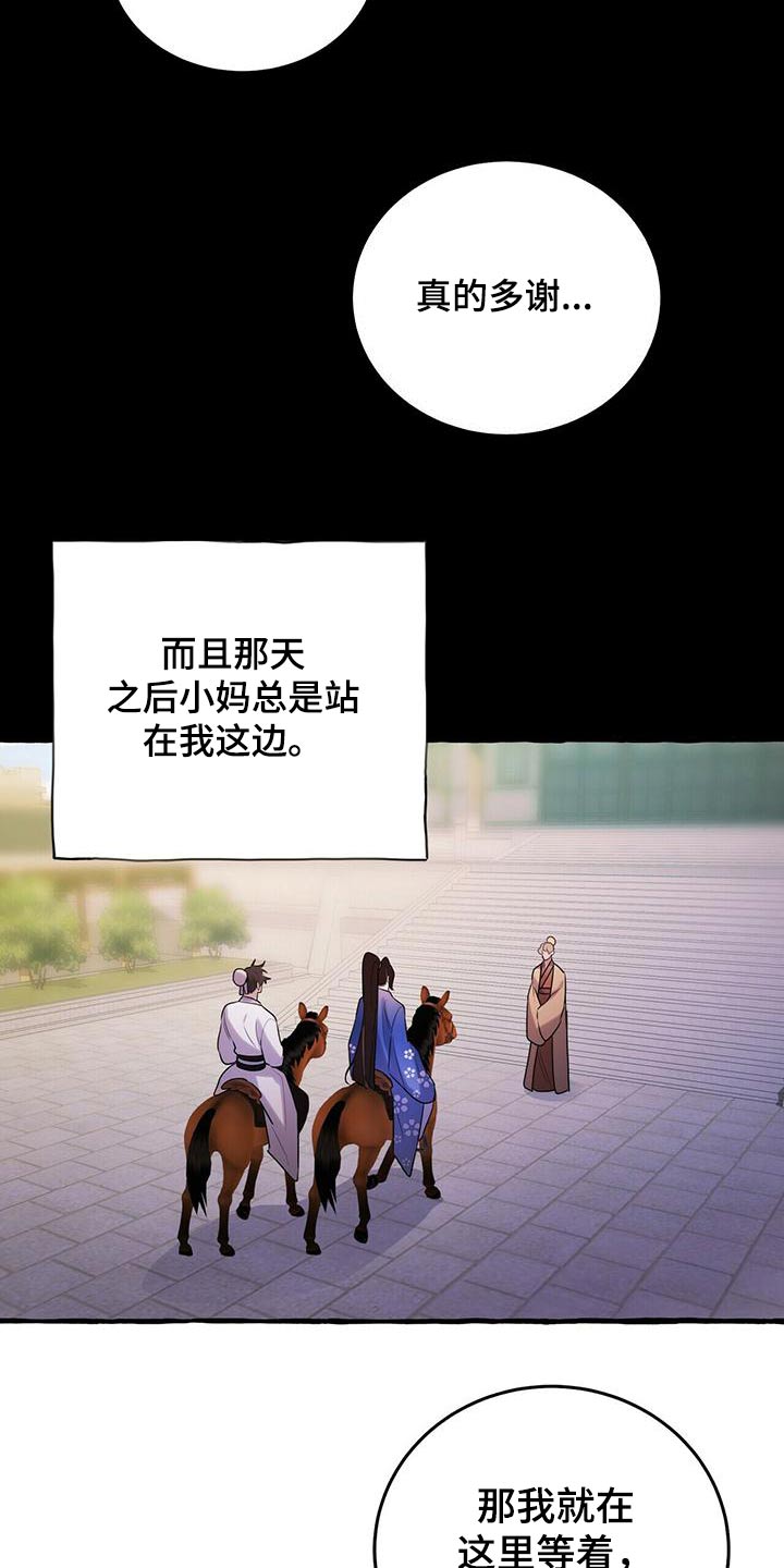 第78章：十万大山4