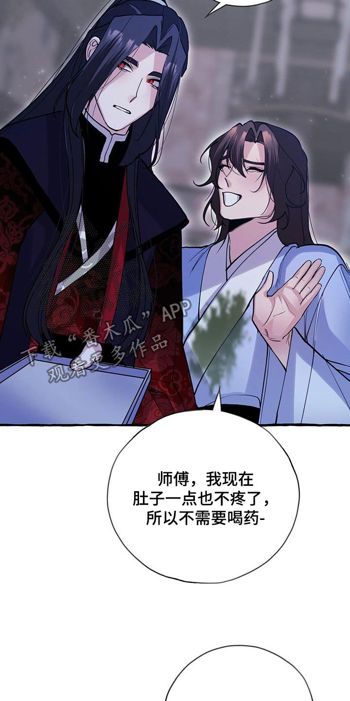 第130章：人面蜘蛛2