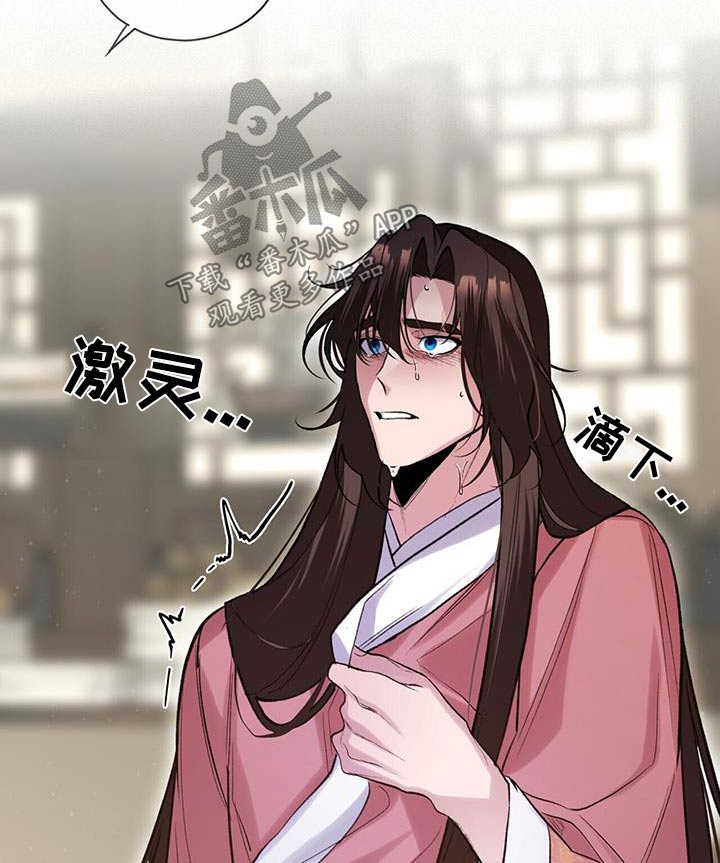 第104章：不要哭3