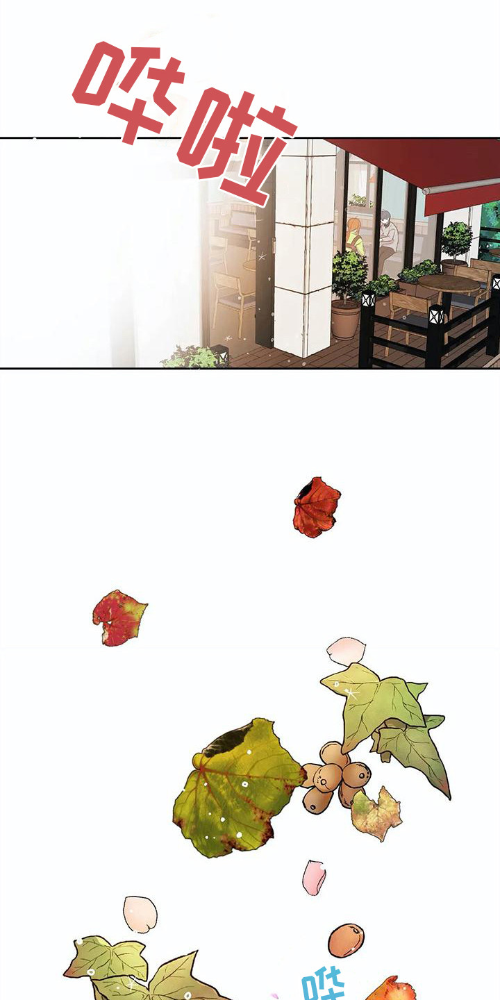 狐狸卡通头饰图片漫画,第34章：表白1图