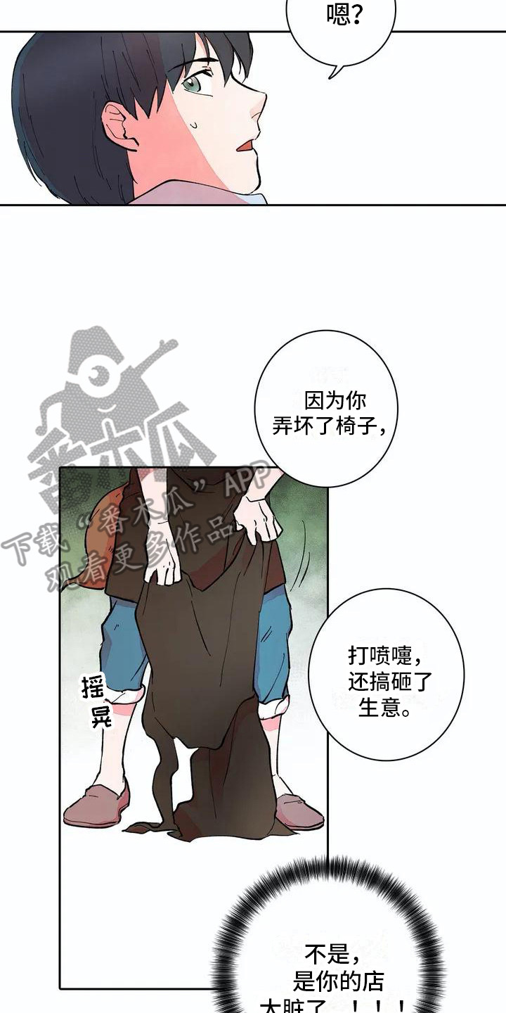 第9章：死缠烂打1