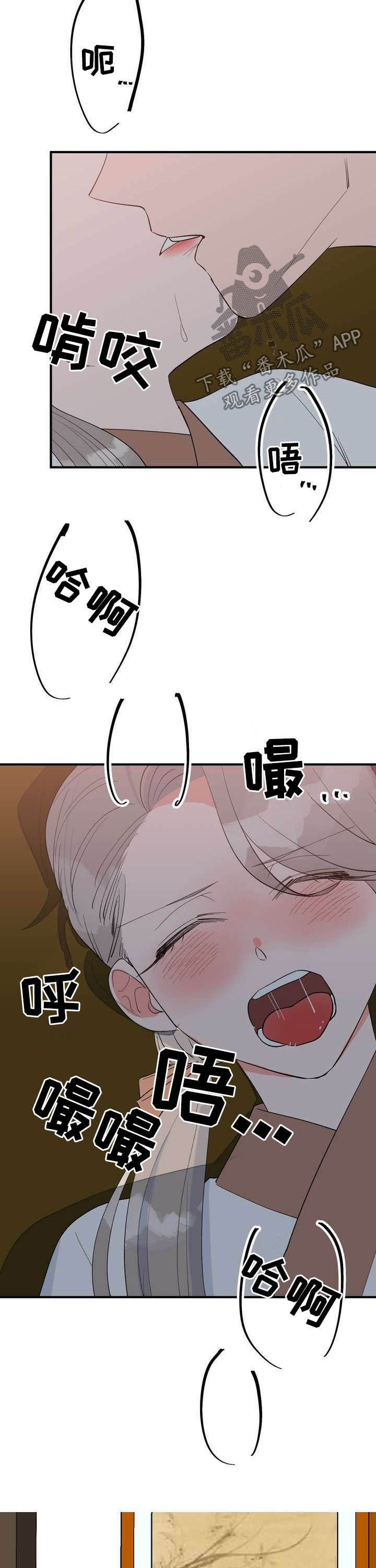 第26章：埋伏1