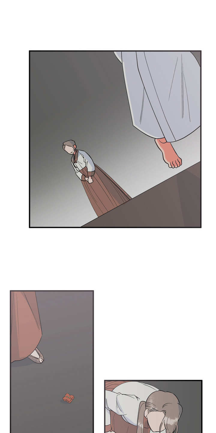 梅中华漫画,第13章：喂食3图