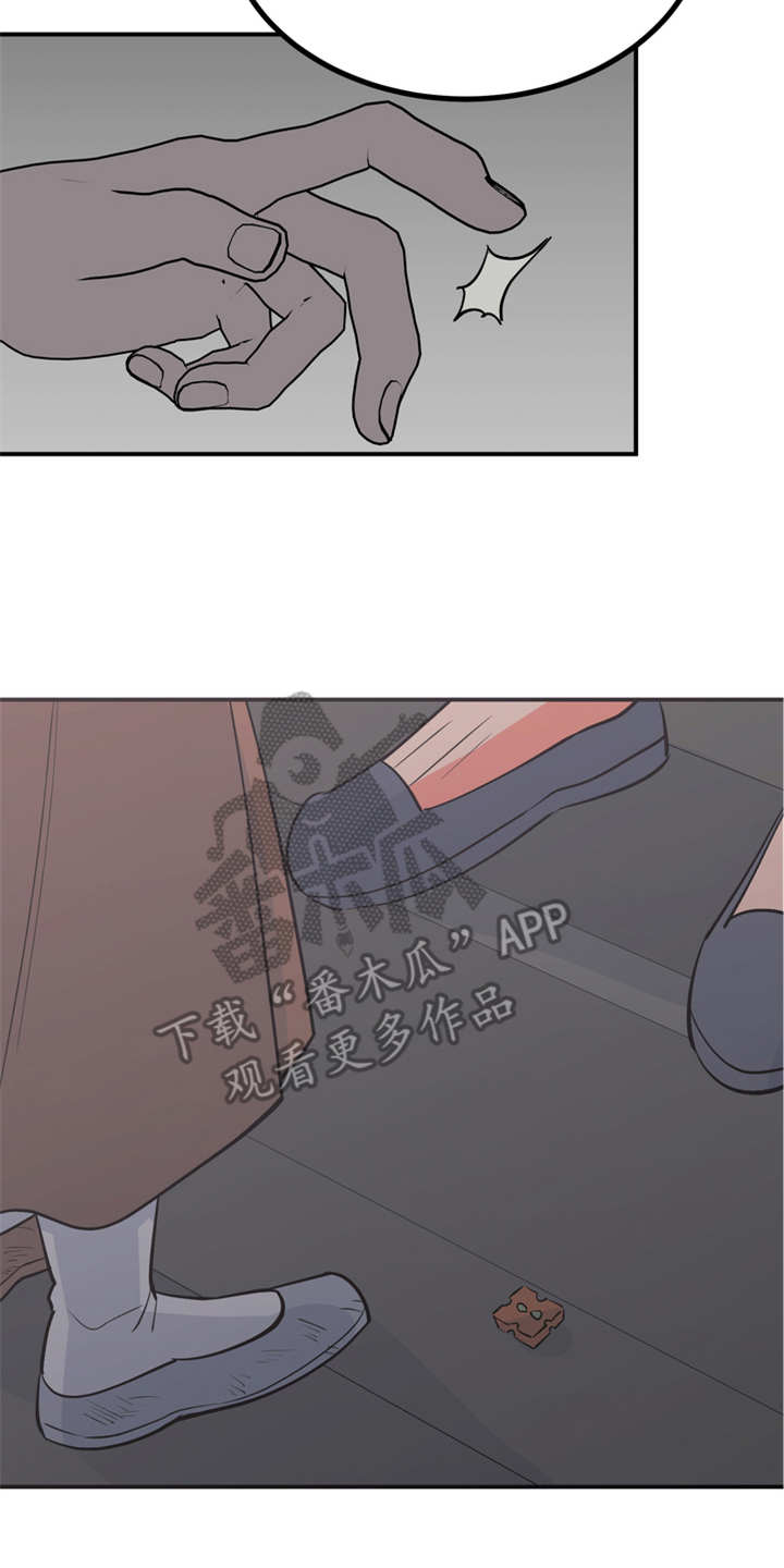 梅中华漫画,第13章：喂食2图