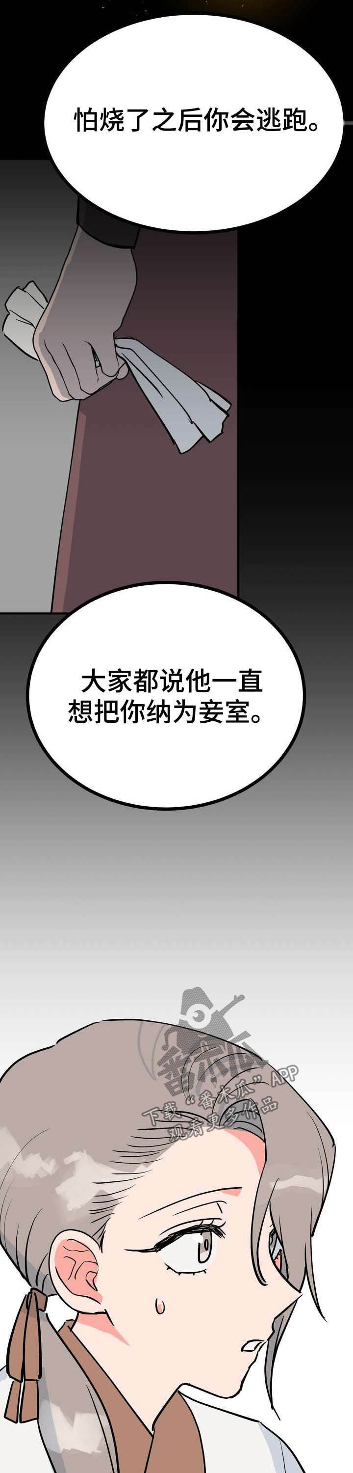 第25章：效果如何3