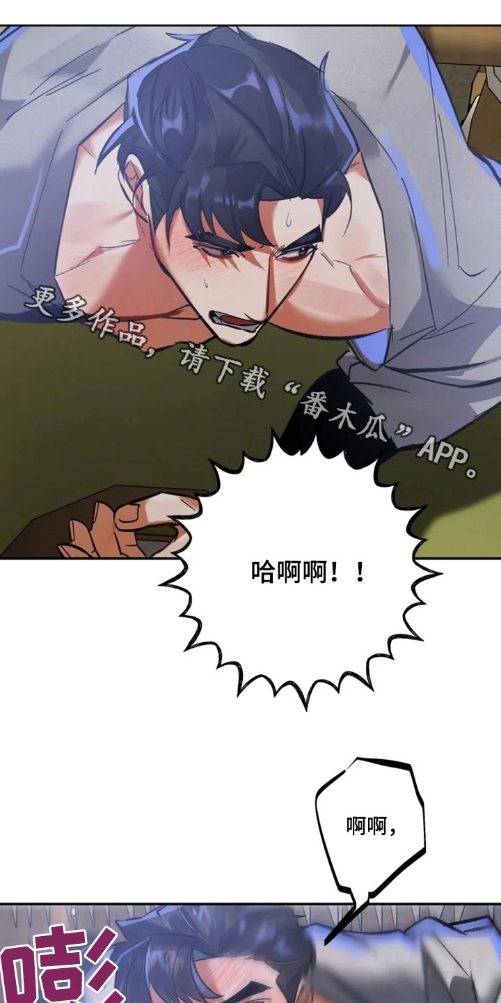 大物展漫画完整版漫画,第48章：那么帅1图