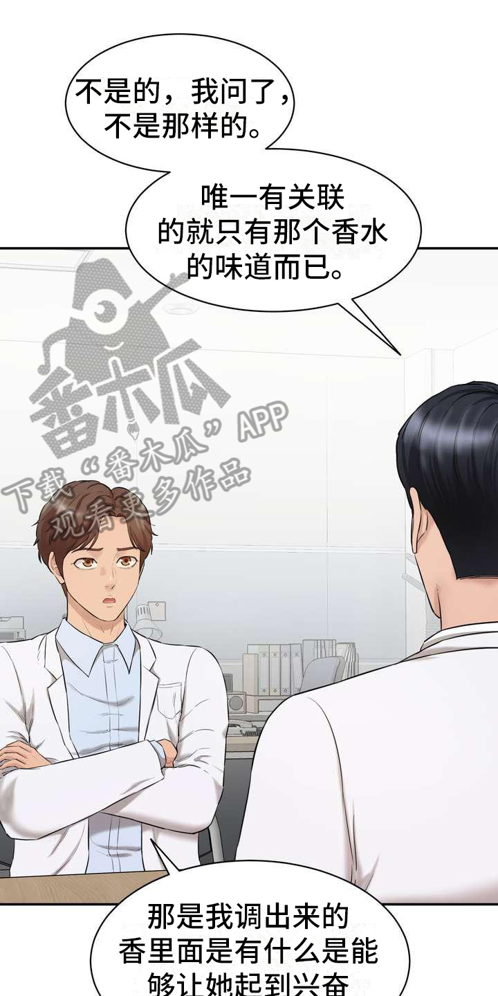第7章：说服0