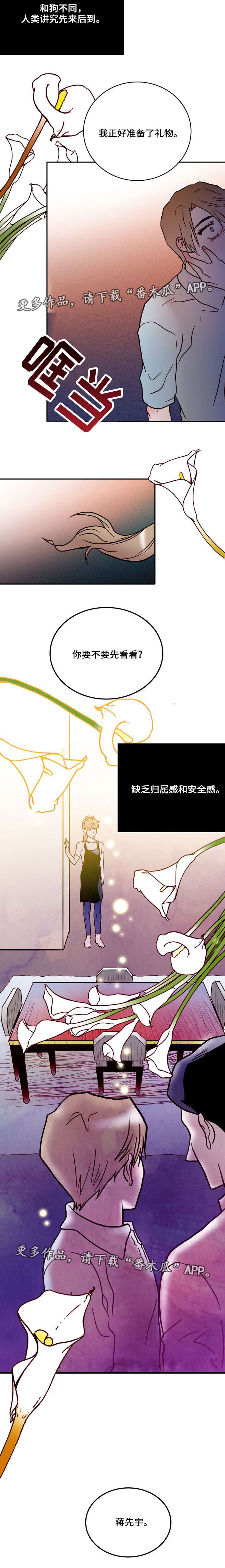 第42章：一家人4