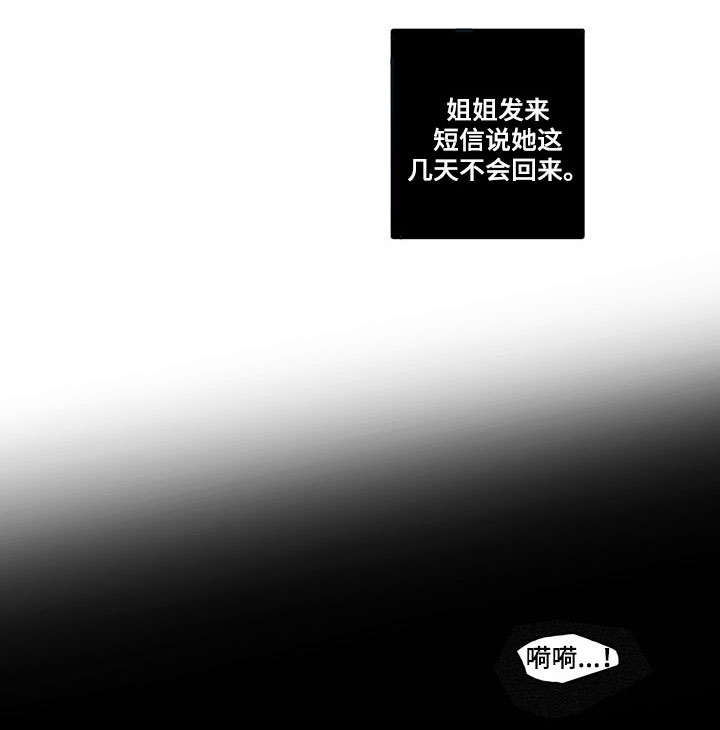第8章：做梦0