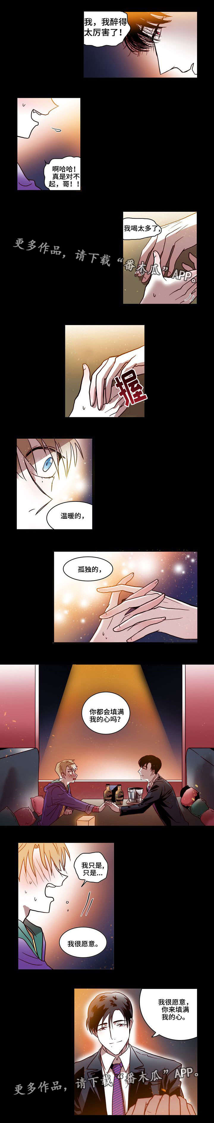 第11章：填满4