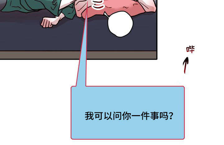 第38章：私聊4