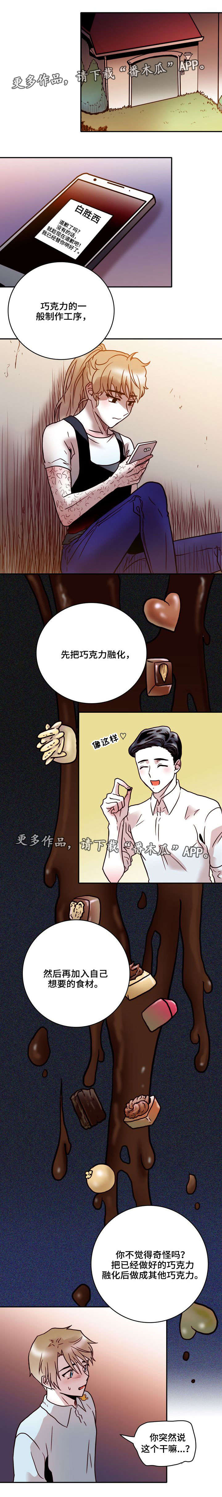 第42章：一家人0