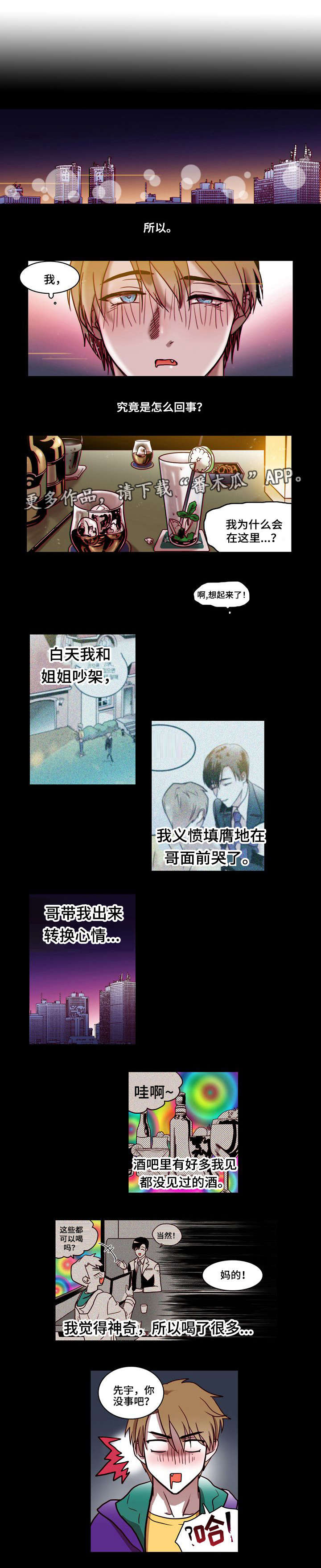 第11章：填满0