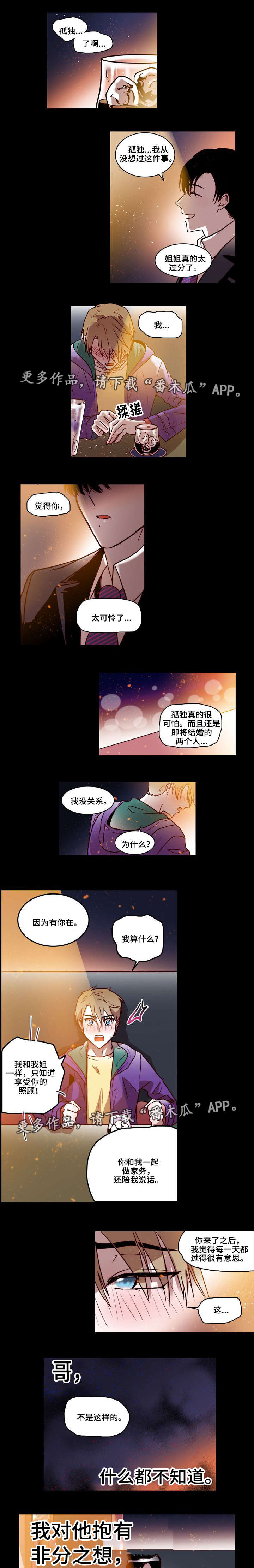 第11章：填满2