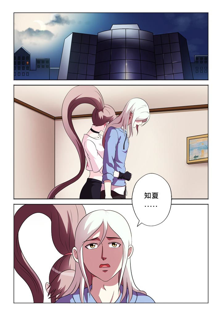 有生之念文案漫画,第116章：变强1图
