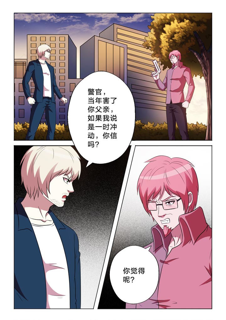 有生之恋云朵漫画,第134章：等不及2图