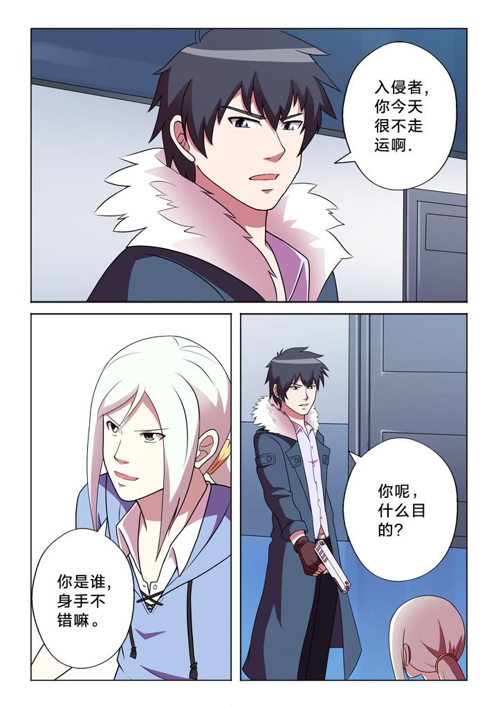 有生之恋云朵漫画,第136章：爆发户2图