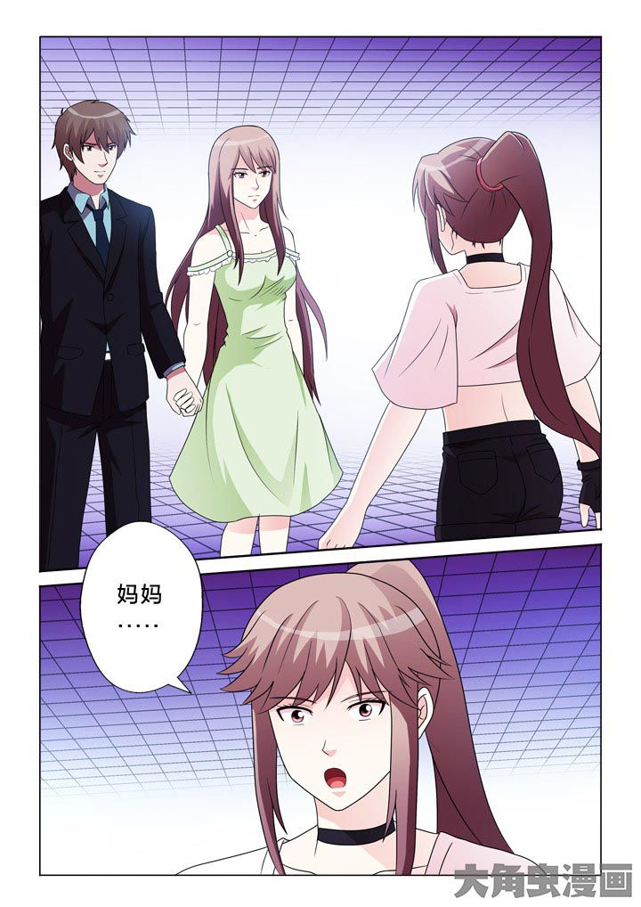 有生之念文案漫画,第104章：制衡1图