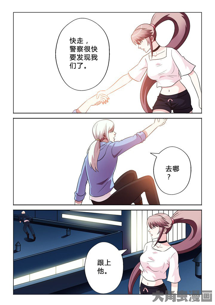 有生之年豆瓣漫画,第84章：需要3图