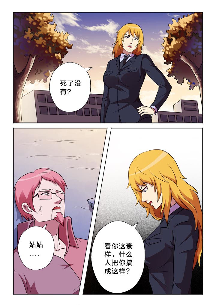 有生之年豆瓣漫画,第144章：伤势3图