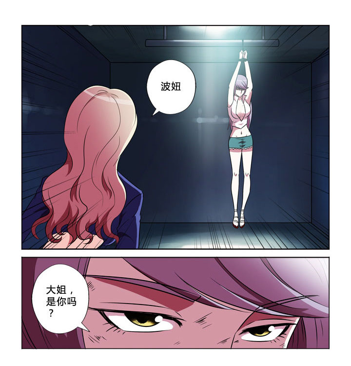 有生之恋云朵漫画,第31章：情人4图