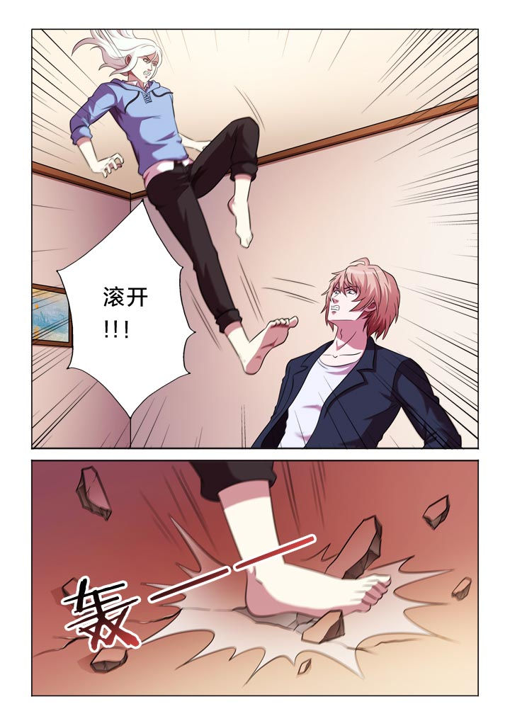 有生之恋云朵漫画,第115章：变化4图