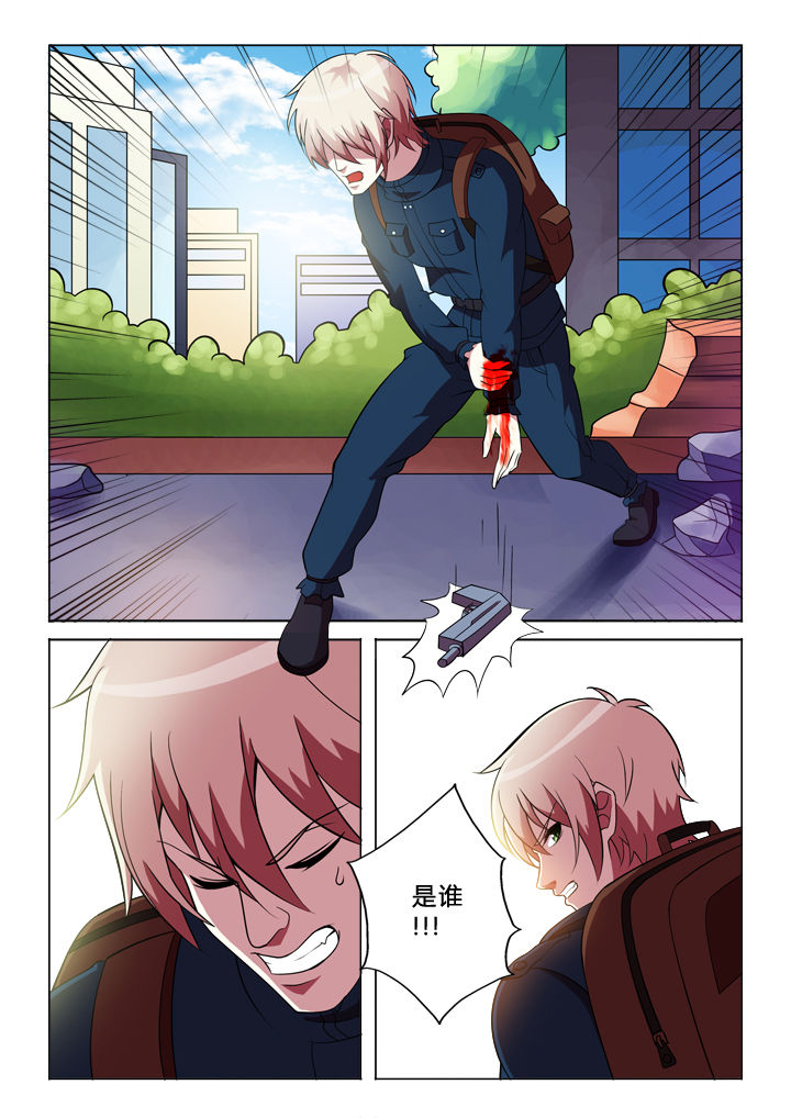 有生之年歌曲漫画,第30章：逃脱1图