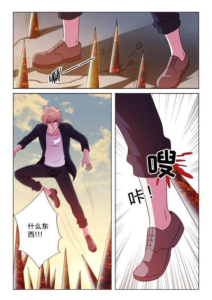 第127章：回见3