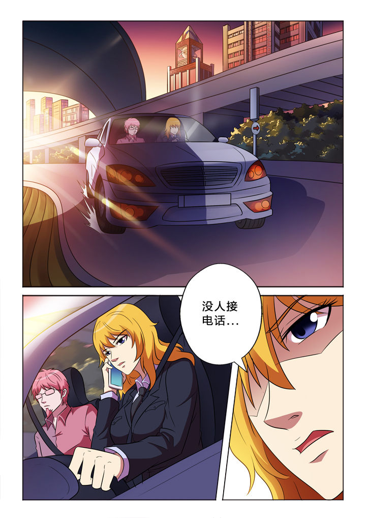 有生之念文案漫画,第147章：失控1图