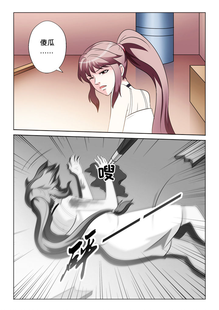 有生之恋云朵漫画,第75章：谢谢你2图