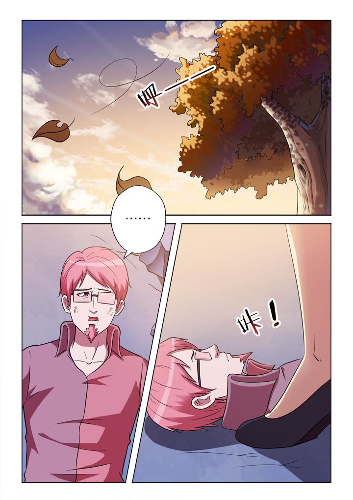 有生之年豆瓣漫画,第144章：伤势2图