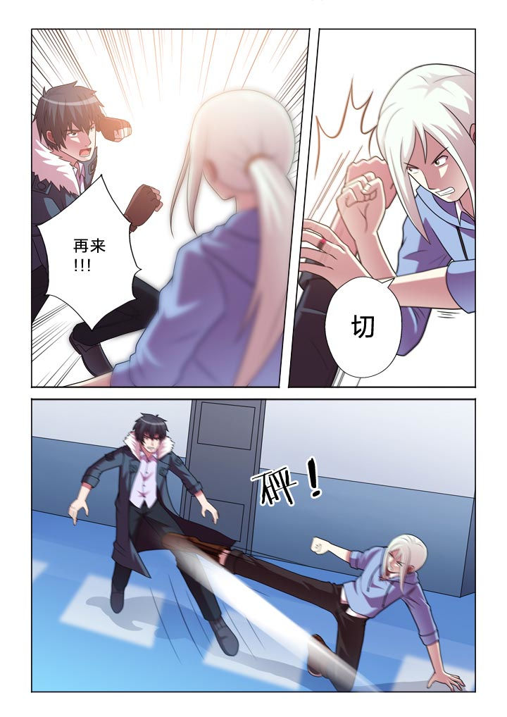 有生之年不说我爱你漫画,第140章：互怼4图