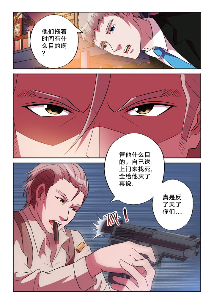 有生之恋云朵漫画,第148章：切穿4图