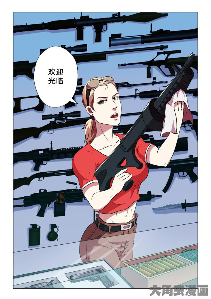 有生之年下载电视剧漫画,第27章：装备3图