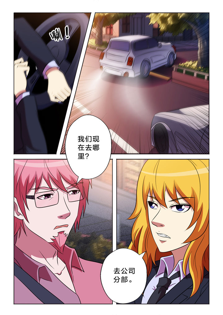 有生之念文案漫画,第147章：失控3图
