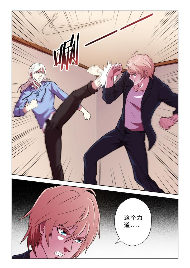 有生之恋云朵漫画,第115章：变化3图