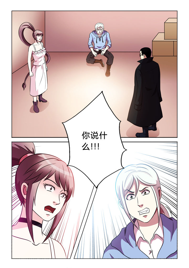 有生之恋云朵漫画,第68章：纯属意外1图