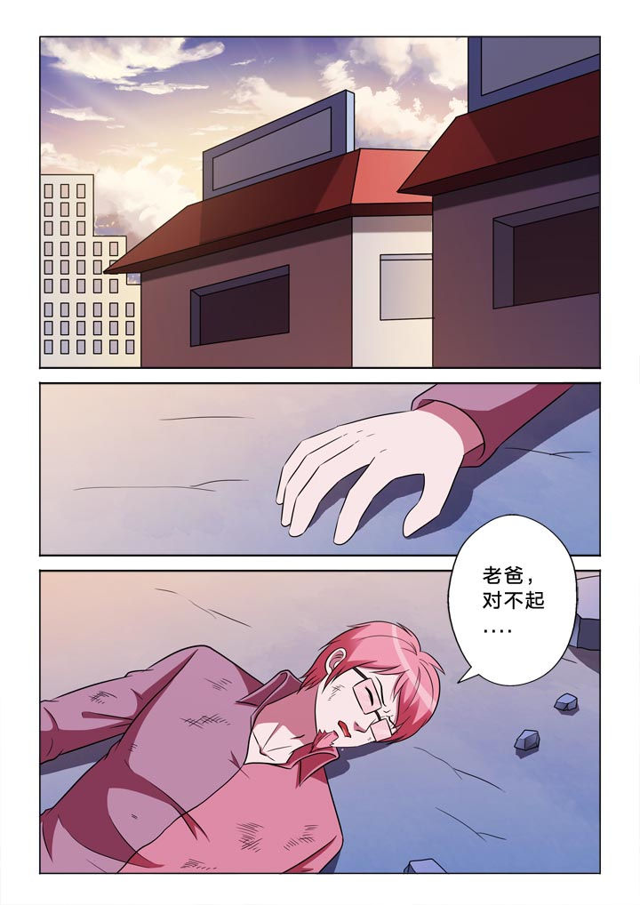 有生之年豆瓣漫画,第144章：伤势1图