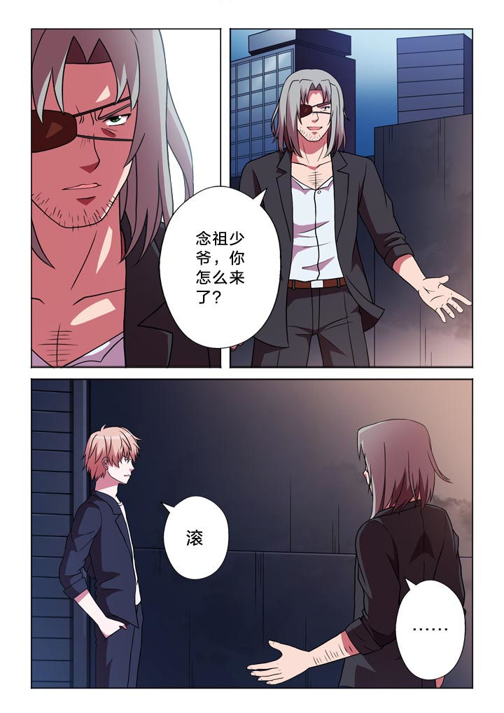 有生之年不说我爱你漫画,第111章：他3图