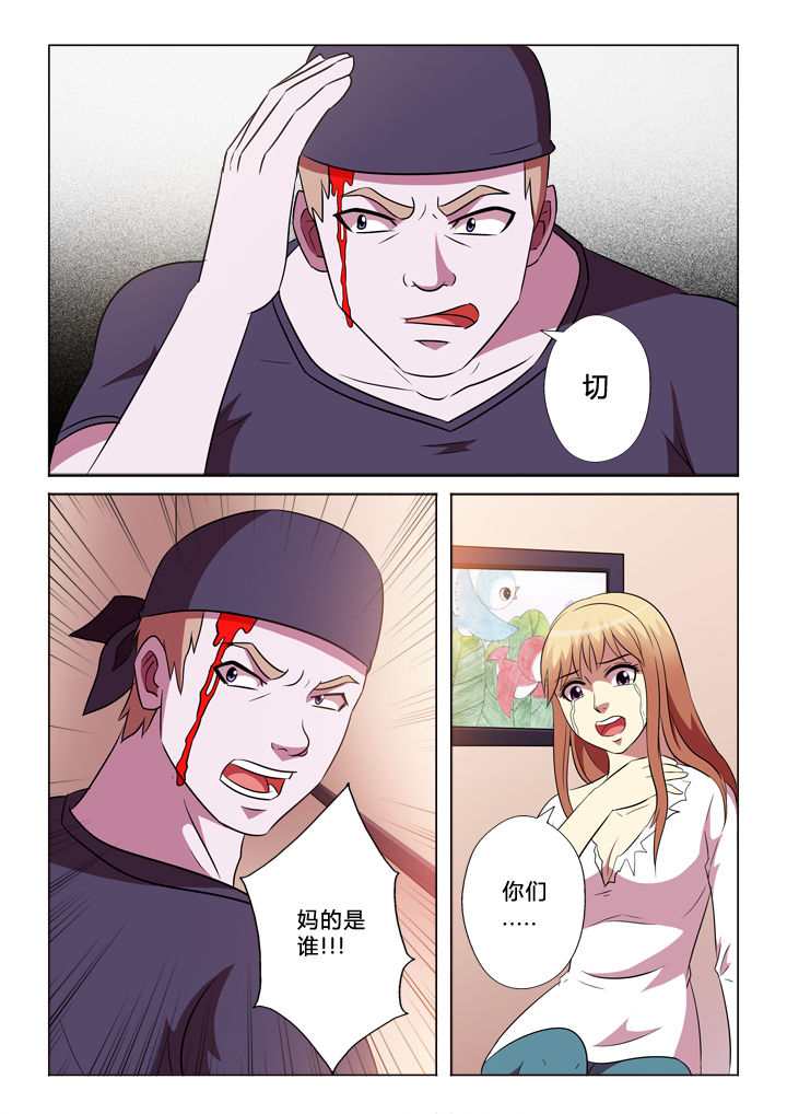 有生之年李健mp3下载漫画,第56章：委屈2图