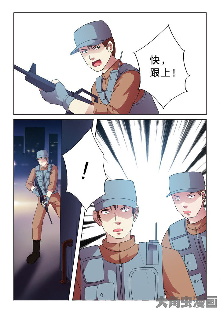 有生之年豆瓣漫画,第95章：我保护你4图