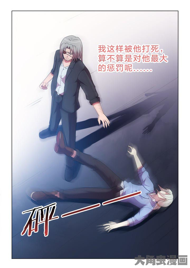 有生之念文案漫画,第103章：人生轨迹5图