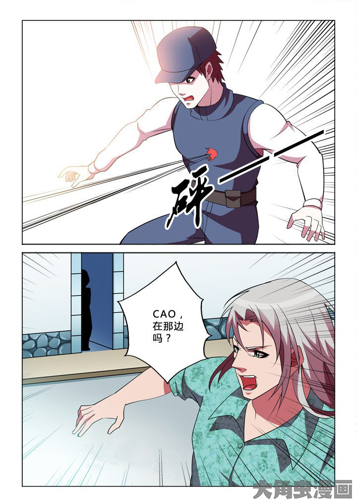有生之年豆瓣漫画,第28章：报复2图