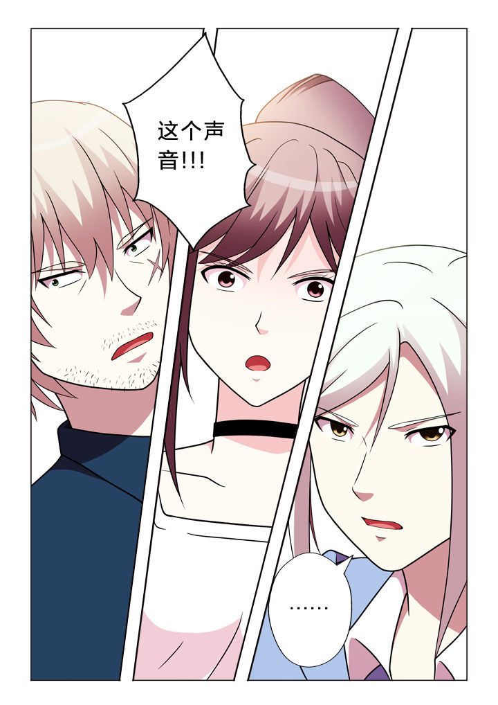 有生之年不说我爱你漫画,第93章：归来2图