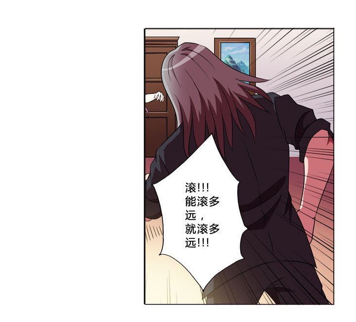 有生之年简谱歌谱完整版漫画,第44章：逃离4图