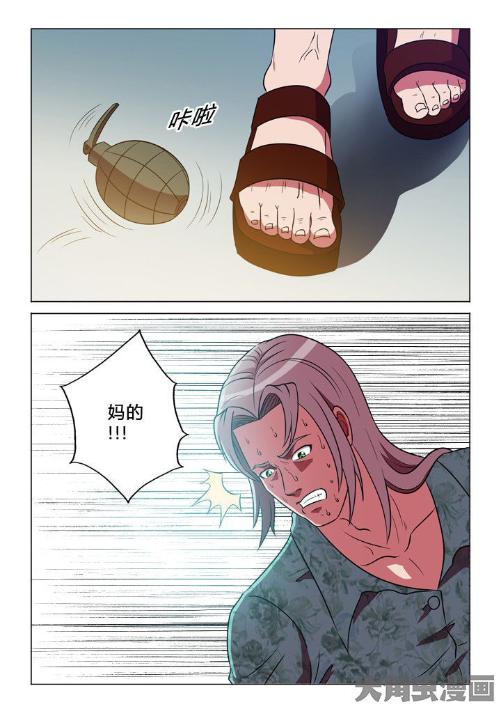 有生之恋云朵漫画,第29章：运气1图